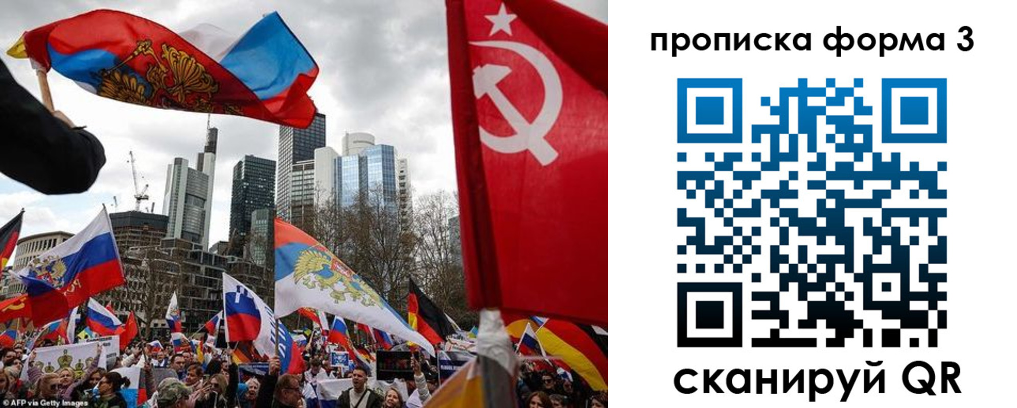 временная регистрация для всех в Тюмени