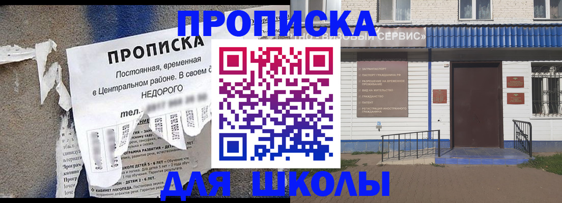 временная регистрация поиск в Тюмени